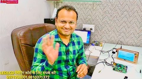 🔥ATM 30.pb 818🔥Smart Board Software With Data Cable Easy Process ☀️| Raj Technical Institute | Delhi