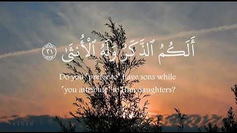 تلاوة نادرة  من سورة  النجم   ( الشيخ محمد صديق المنشاوي  )