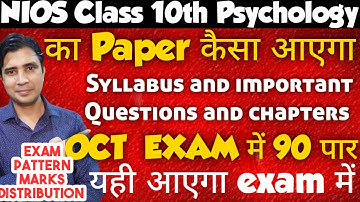 Nios class 10th psychology question paper October 2019,exam pattern marks distribution,imp question