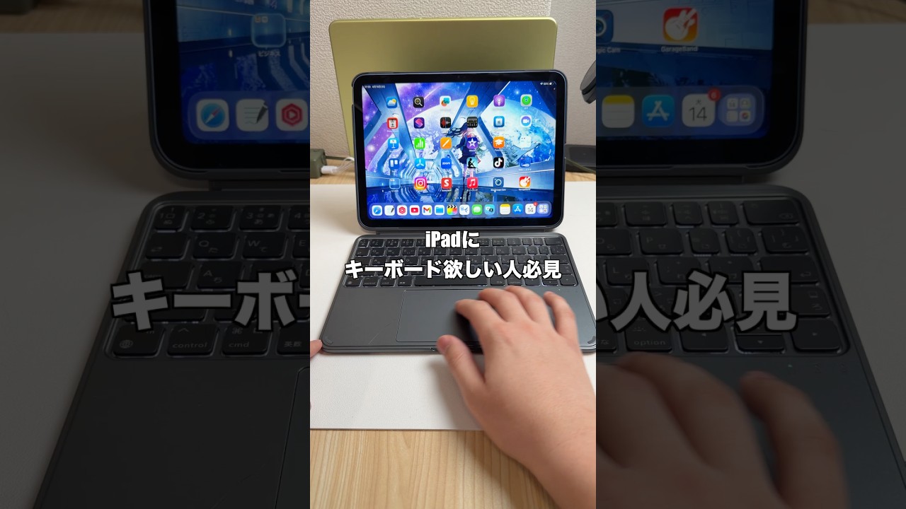 ESRのiPadキーボードが質感良き！