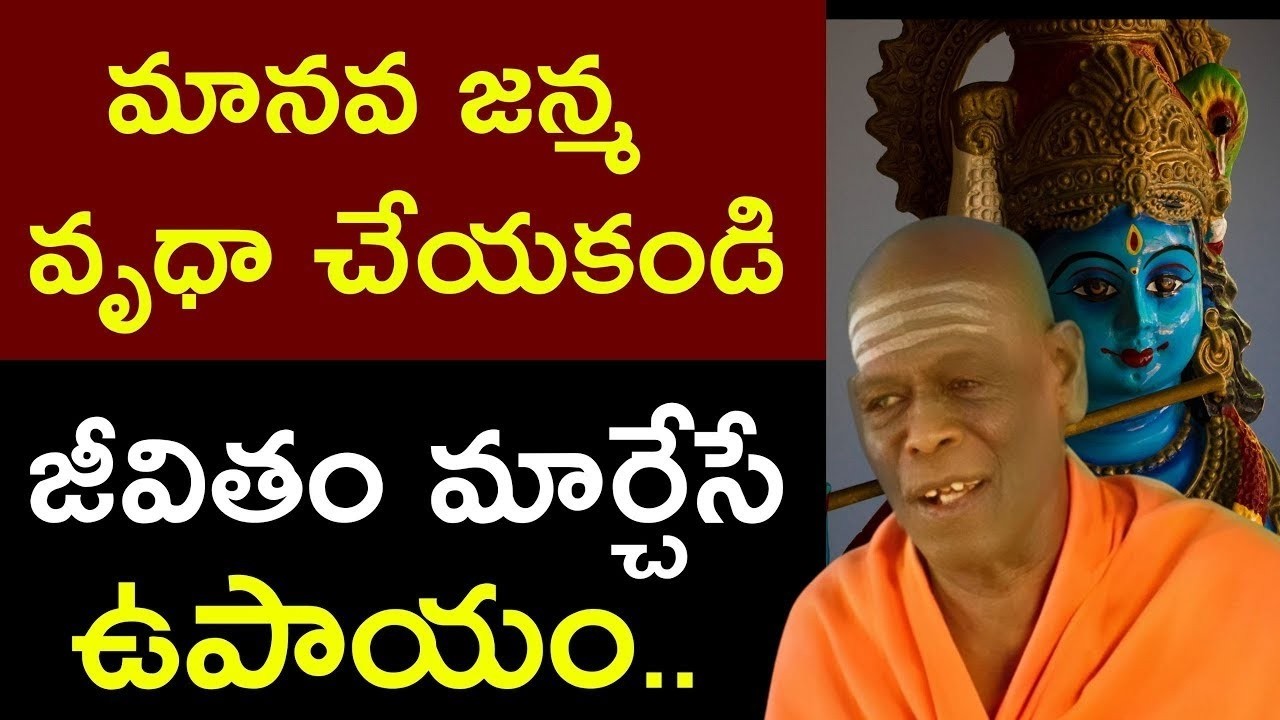 Swami Vidya Prakashananda Giri AI Video | Swami Vidya Prakashananda Latest
