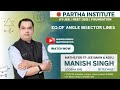 Equation of Angle Bisector Lines | Straight Line | Cobra Sir | Partha Institute