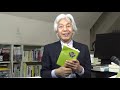 「腰を落ち着けてマーケティングを学ぶ」の一冊