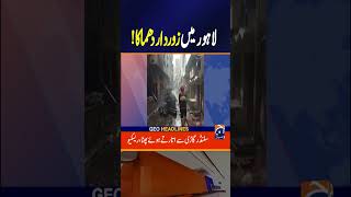 Girl Among Two Dead in Lahore Cylinder Blast | Tragic Explosion Report