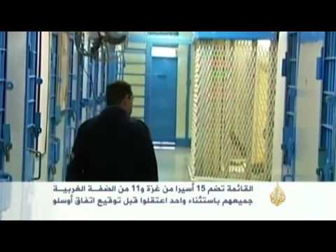 التمهيد للإفراج عن 26 أسير فلسطيني