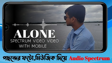 AUDIO SPECTRUM VIDEO MAKE ON MOBILE  CHKSND