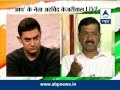 Asar: Aamir Khan in discussion with Arvind Kejriwal