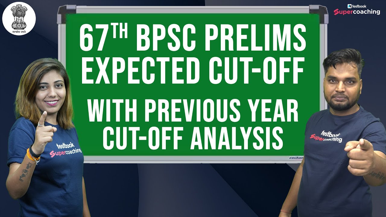 67th BPSC Prelims 2022 Expected Cut-Off | BPSC 2022 Prelims Cut-off | BPSC 2022 Answer Key