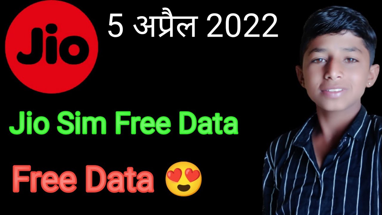 Jio Free Data 2022