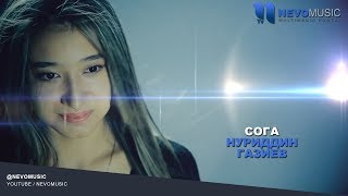 Нуриддин Газиев - Соға | Nuriddin Gaziyev - Sog`a
