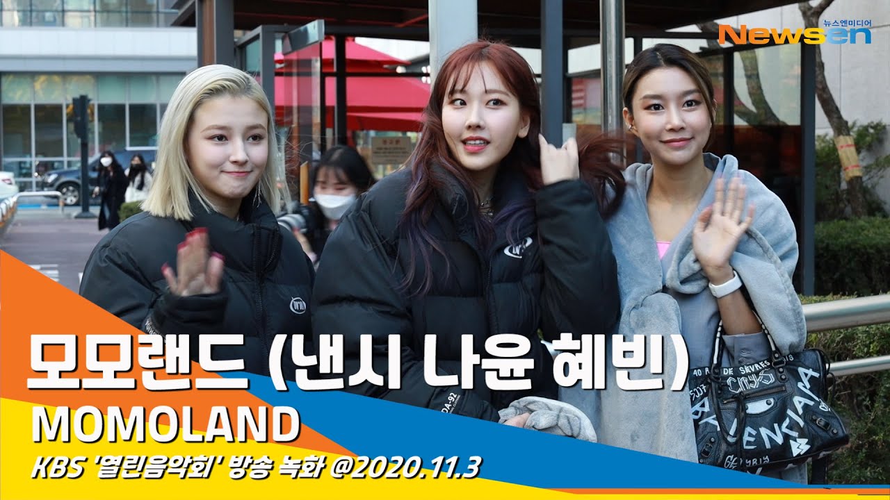 모모랜드 '낸시·나윤·혜빈', 추울 땐 따뜻하게 담요가 최고!(열린음악회) #NewsenTV 'MOMOLAND