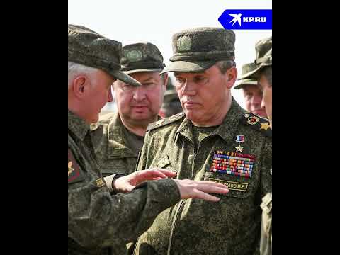 Валерий Герасимов встал во главе СВО