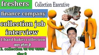 collection executive interview question and awnser. mahindra finance job screenshot 2