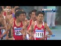 2017年第十三届全运会 男子10000米决赛 20170905 | CCTV