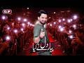 Tum Sara Mard Aik Jaisa Hotay Ho | Pyar Dil Ne Kiya | Noman Habib &amp; Arsala Siddiqui