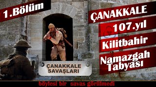 Halil Erdoğan 1.Bölüm Yarımadası Kalesi Tabyası