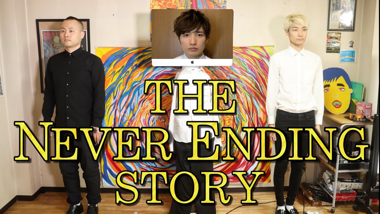 THE NEVER ENDING STORY - Limahl cover - YouTube