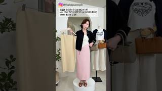 차르르스판 인생 밴딩스커트