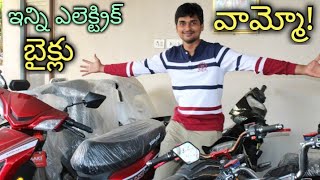 ఎటు చూసినా Electric Bikes, Komaki Showroom Visit - EV Telugu
