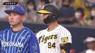 【ハイライト】8/23(火) 神0-4デ（京セラD）|佐藤輝、原口がマルチ安打も連勝は4でストップ。