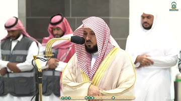 تلاوة فضيلة الشيخ د.#ماهر_المعيقلي من صلاة المغرب 5 شوال  1445هـ.
