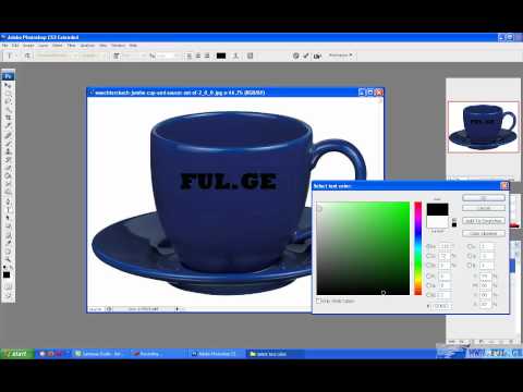 წარწერა ჭიქაზე