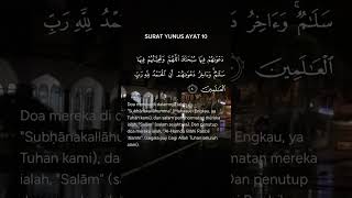 Download Lagu SURAT YUNUS AYAT 10#quotesislami#shorts MP3