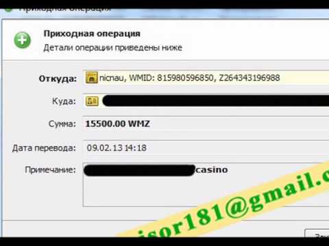 ЗАРАБОТОК В ИНТЕРНЕТЕ ВЫИГРАТЬ ВИЗОР МАЛКОВИЧА ВЫПЛАТЫ НА ВЕБМАНИ ЛЕГКО БЕЗ СПАМА И ПРИГЛАШЕНИЙ-20-08-2015