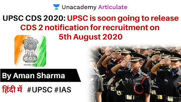 UPSC CDS 2 2020: Notification, Application, Exam Date, Eligibility, Syllabus, Vacancies, Result