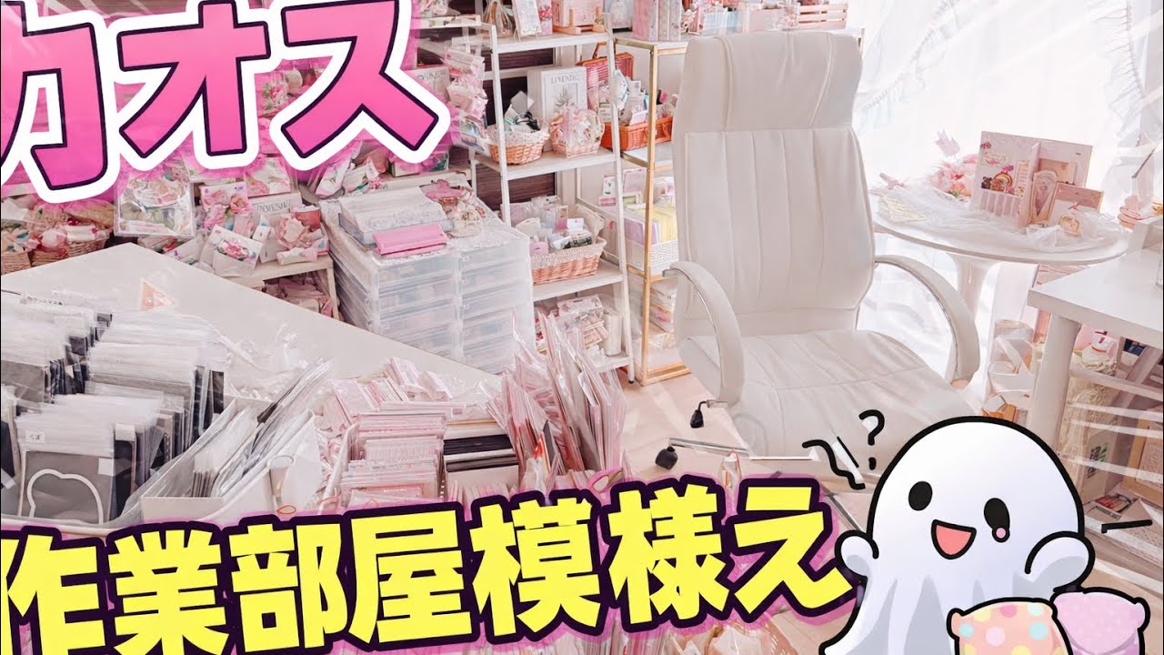 紙モノ部屋収納