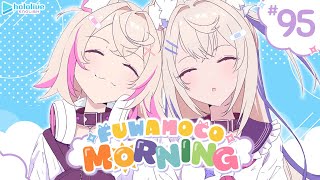 【FUWAMOCO MORNING】episode 95 🐾 #FWMCMORNING