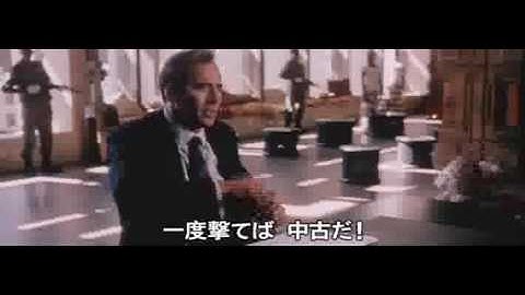 ロード・オブ・ウォー 予告編