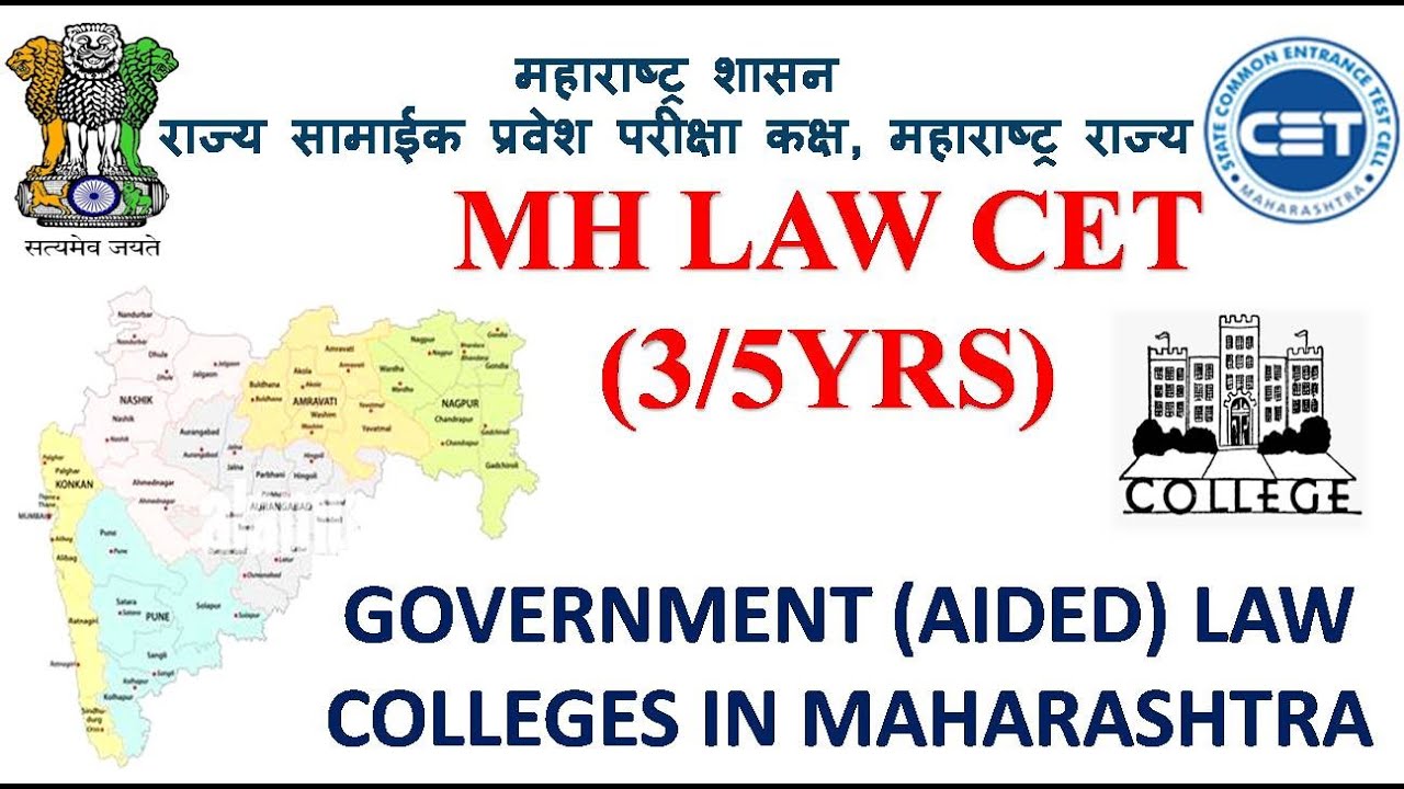 MHT LAW CET 2022 LIST OF GOVERNMENT AIDED COLLEGES OF LAW IN 