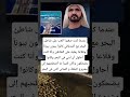 عندما كنت صغيرا ألعب على شاطئ البحر مع أصدقائي كانوا يبنون بيوتا وقلاعا رملية على الشاطئ 
