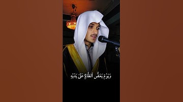 ويوم يعض الظالم على يديه| تلاتة حزينة | تقليد الشيخ ياسر الدوسري | #قرآن #مكة_المكرمة #تلاوة_خاشعة