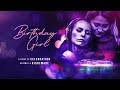 Birthday Girl - 2024 - @SignatureUK Trailer - Drama Starring Trine Dyrholm, Flora Ofelia Hofmann