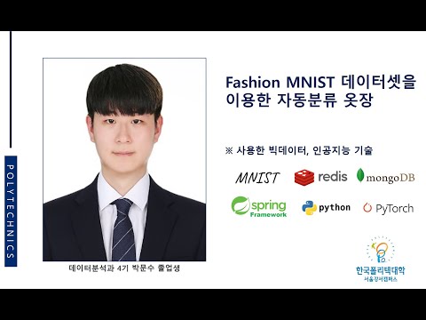 clOseT 영상 미리보기