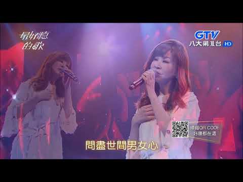 2017.12.20【最好聽的歌】龍千玉 問花