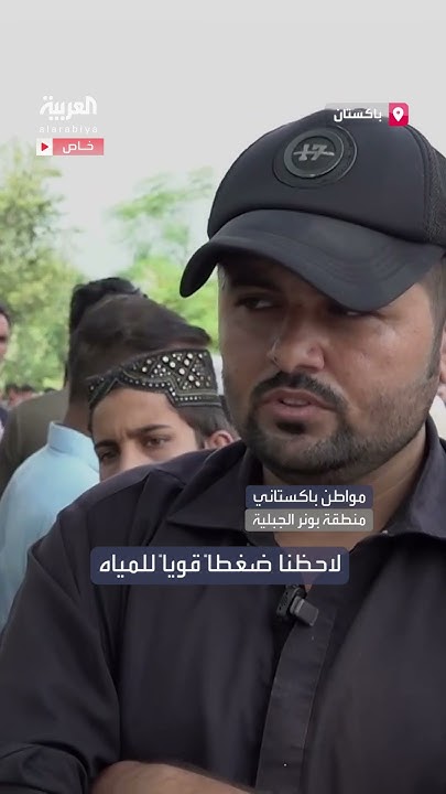            
 - نشر قبل 8 دقيقة