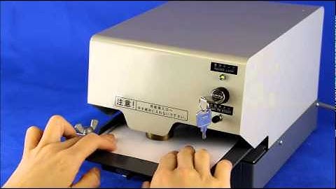 110 (Embossing Machine)