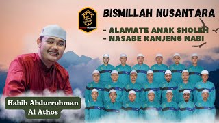 Habib Abdurrahman Al Athos alamate Anak Sholeh nasabe Kanjeng Nabi 