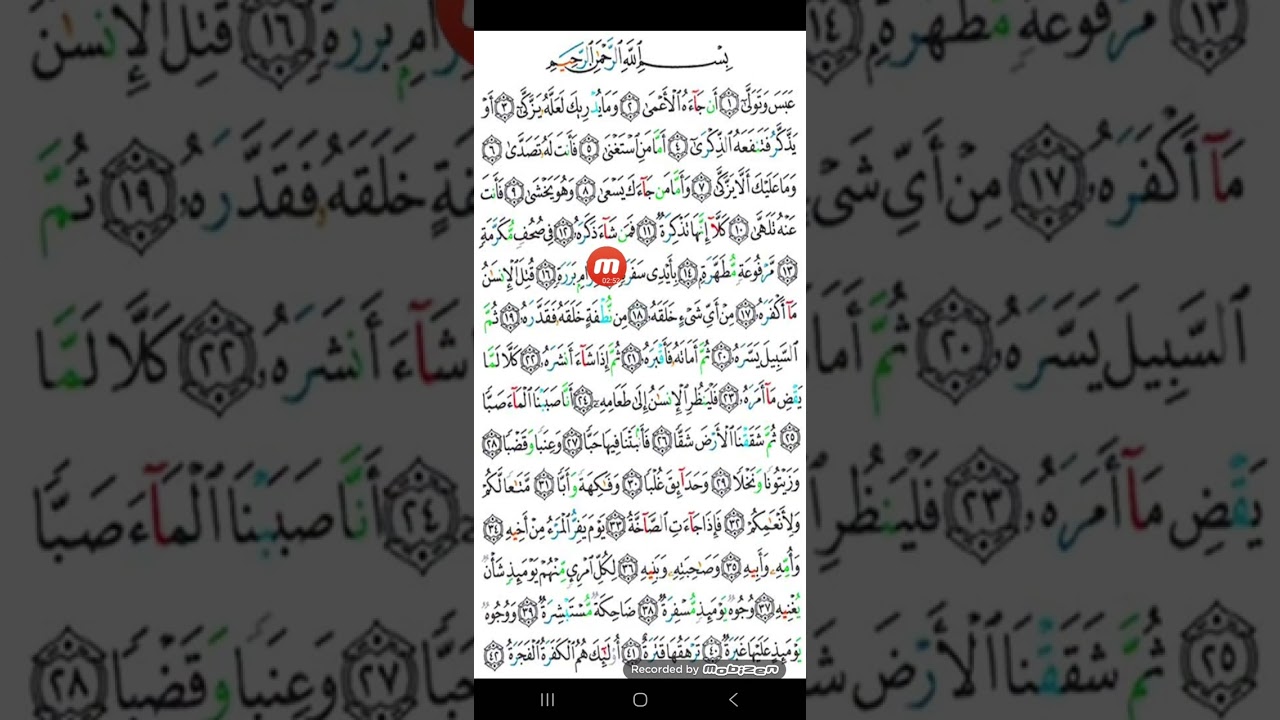 በዚህ መልኩ  ልልቀቅላቹህ ??ኮሜንት ላይ አስቀምጡልኝ