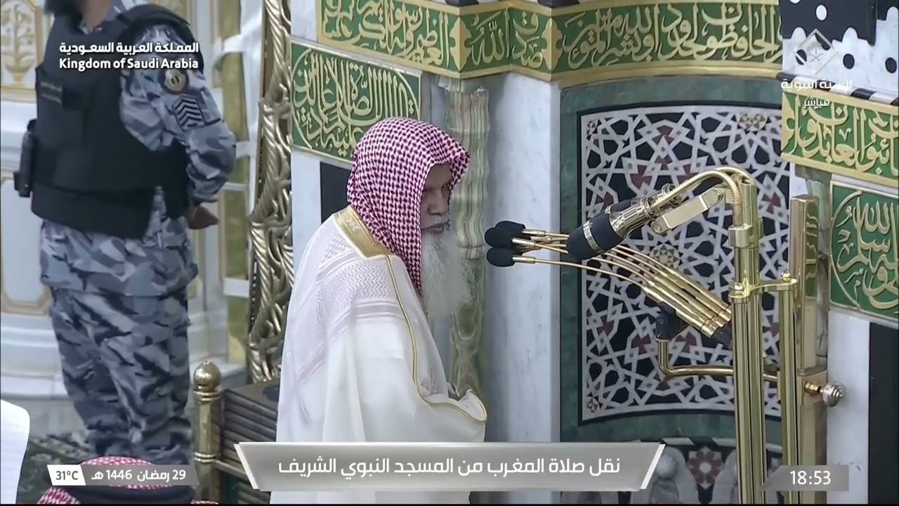 صلاة المغرب للشيخ علي الحذيفي 29 رمضان 1446هـ