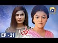 Watch Kalmohi - Episode 21 | HAR PAL GEO Online In HD