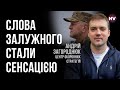 З такою кількістю техніки можна було сходити до Криму і назад – Андрій Загороднюк