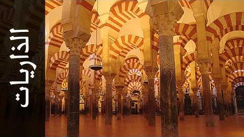 سورة الذاريات محمد صديق المنشاوي - Surah Adh-Dhaariyat Mohammed Siddiq Al-Minshawi - المصحف المعلم-