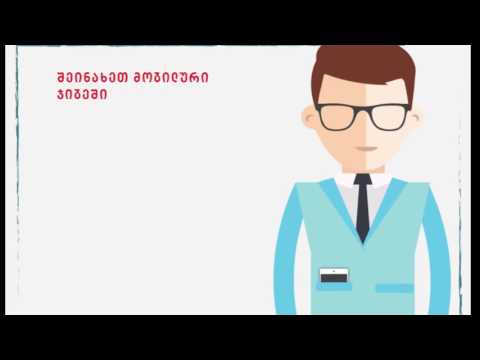 მოხერხებული ამომრჩეველი