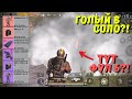 С НУЛЯ ДО ФУЛ 6 В НОВОМ METRO ROYALE / PUBG MOBILE / МЕТРО РОЯЛЬ