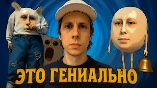 видео: Кто такой Джон Муд? Самый загадочный тиктокер нейросетей картинка: Кто такой Джон Муд? Самый загадочный тиктокер нейросетей