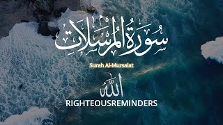 Download Mp3 SOUL TOUCHING QURAN RECITATION | Surah Mursalat (Salman Utaybi) Gudang lagu Download Mp3 SOUL TOUCHING QURAN RECITATION | Surah Mursalat (Salman Utaybi)